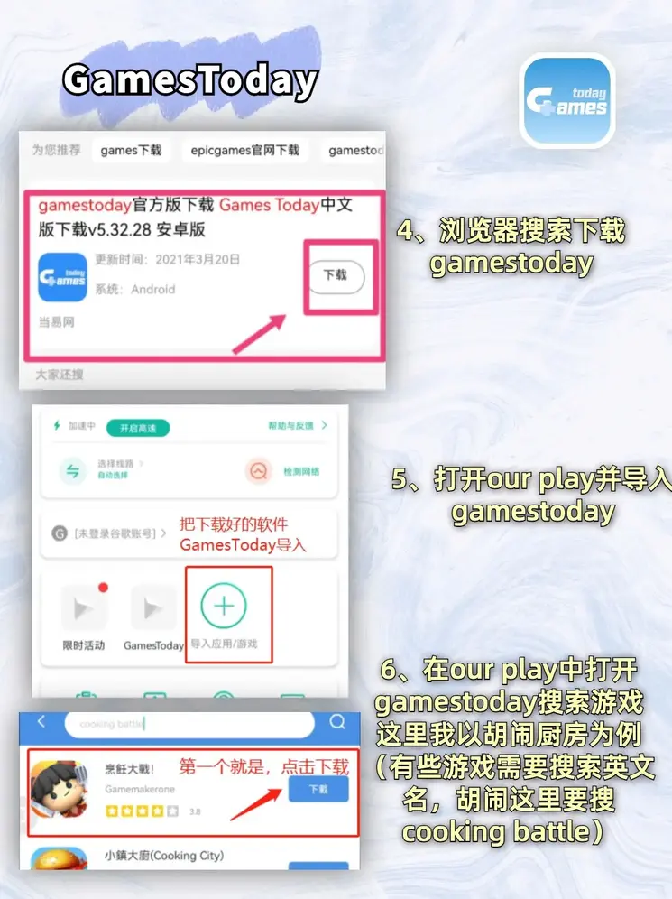 皇冠真人网站截图2
